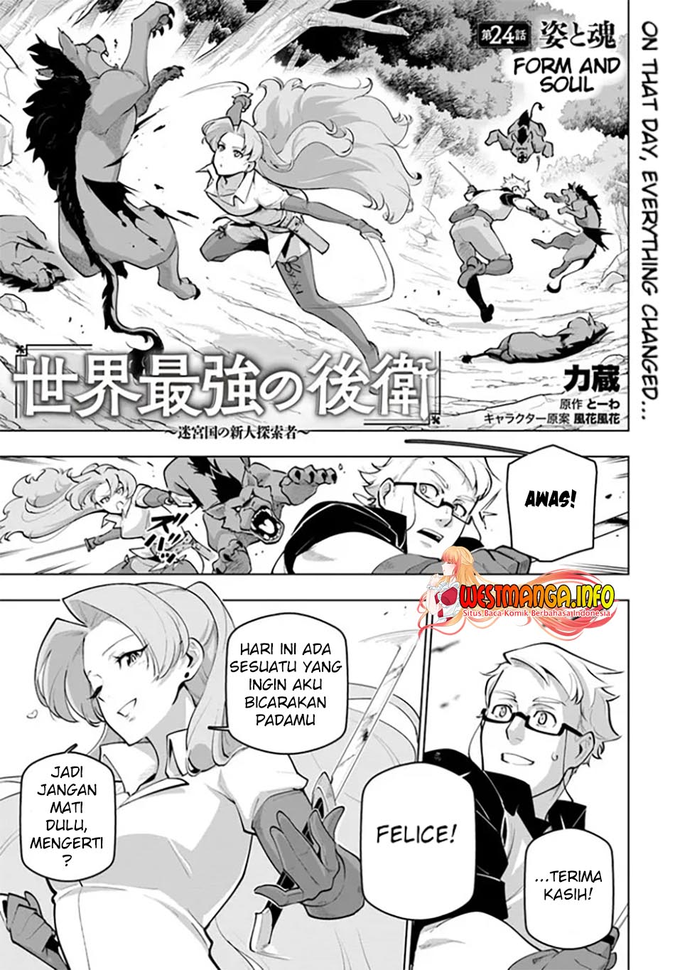 Sekai Saikyou no Kouei: Meikyuukoku no Shinjin Tansakusha Chapter 24 Gambar 2
