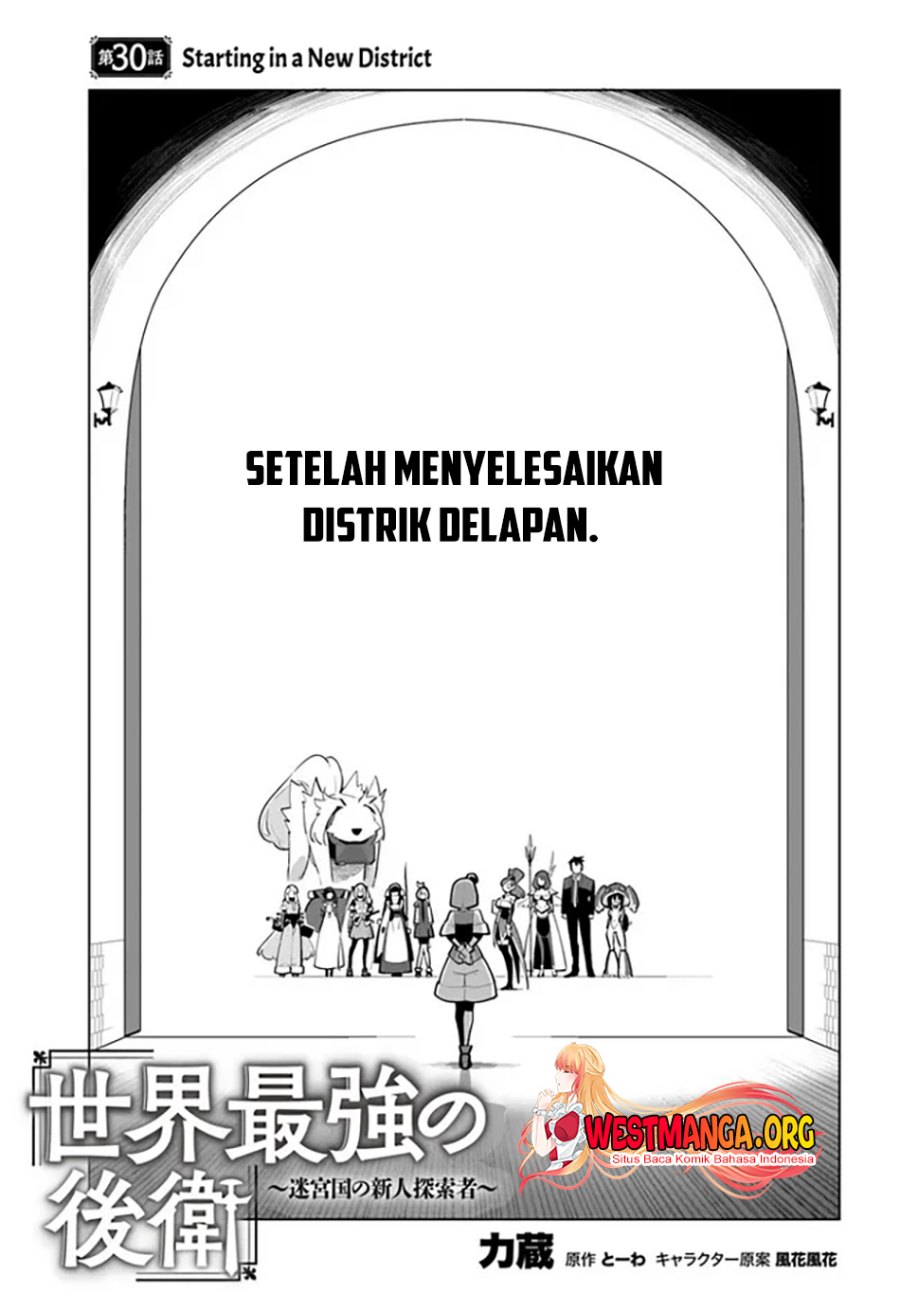 Sekai Saikyou no Kouei: Meikyuukoku no Shinjin Tansakusha Chapter 30 Gambar 4