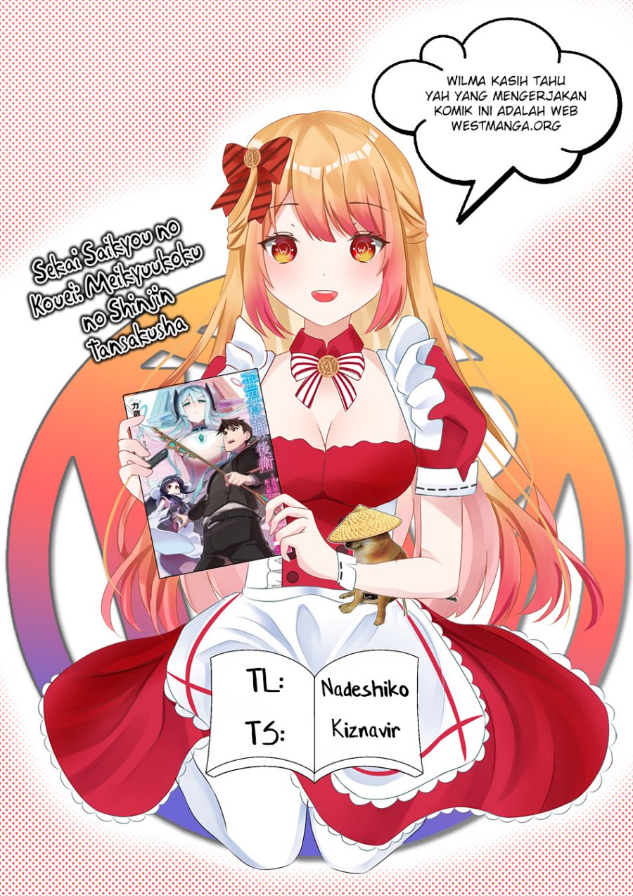 Sekai Saikyou no Kouei: Meikyuukoku no Shinjin Tansakusha Chapter 31 Gambar 2