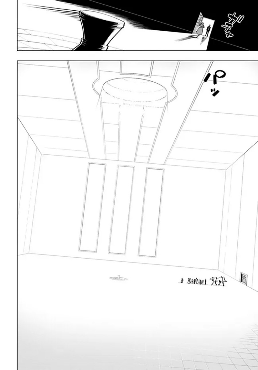 Sekai Saikyou no Kouei: Meikyuukoku no Shinjin Tansakusha Chapter 31 Gambar 11