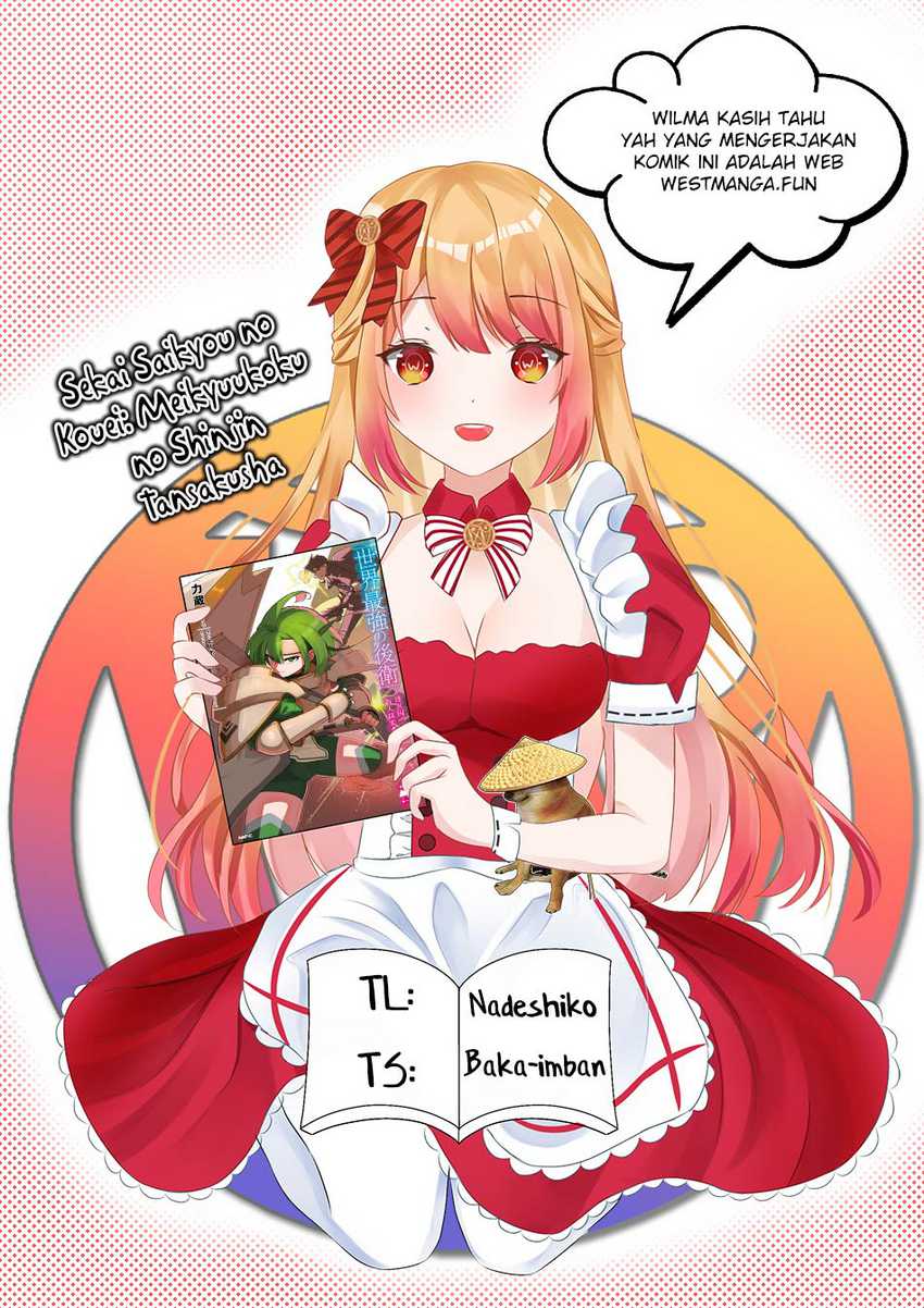 Sekai Saikyou no Kouei: Meikyuukoku no Shinjin Tansakusha Chapter 33 Gambar 4