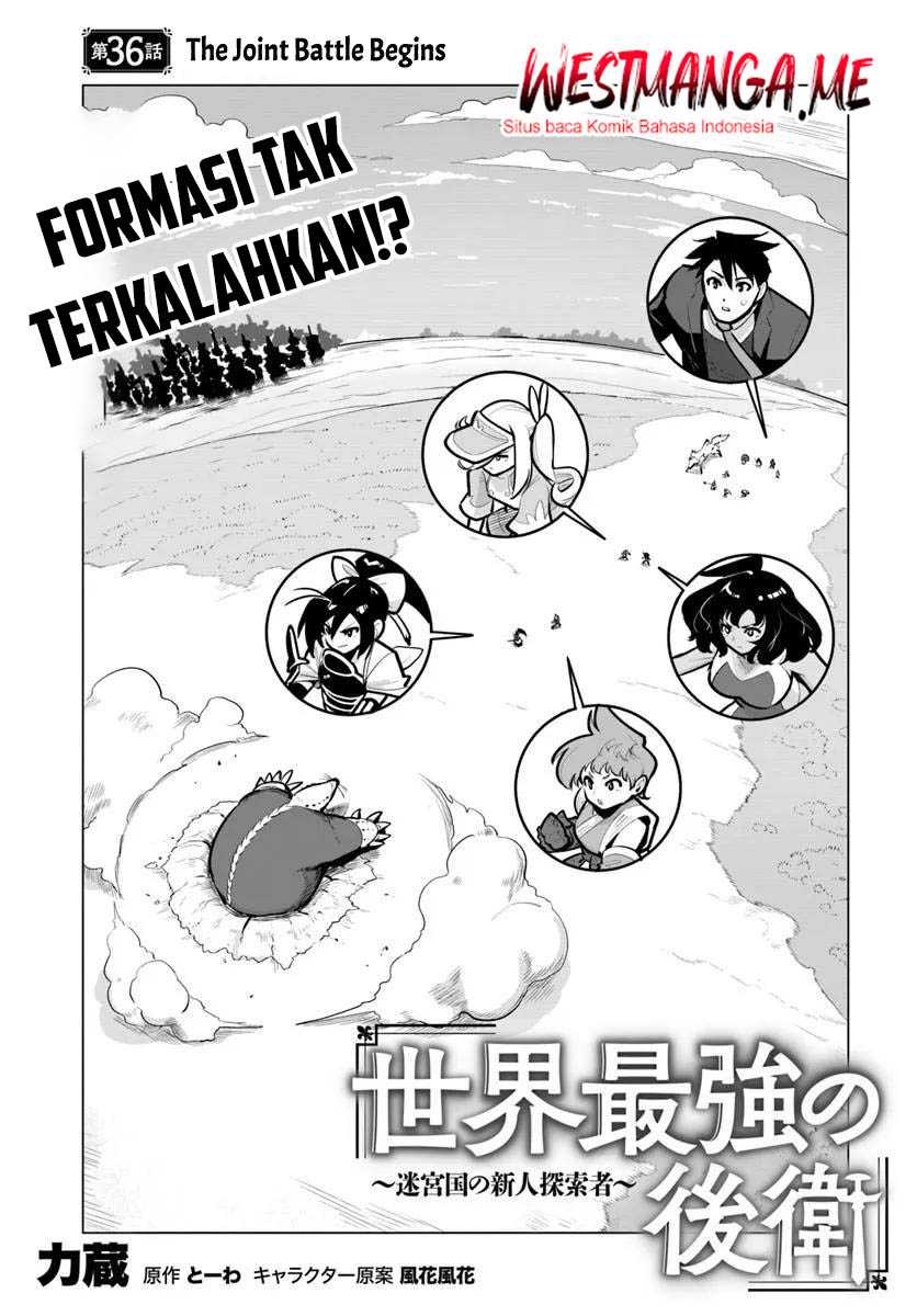 Sekai Saikyou no Kouei: Meikyuukoku no Shinjin Tansakusha Chapter 36 Gambar 2