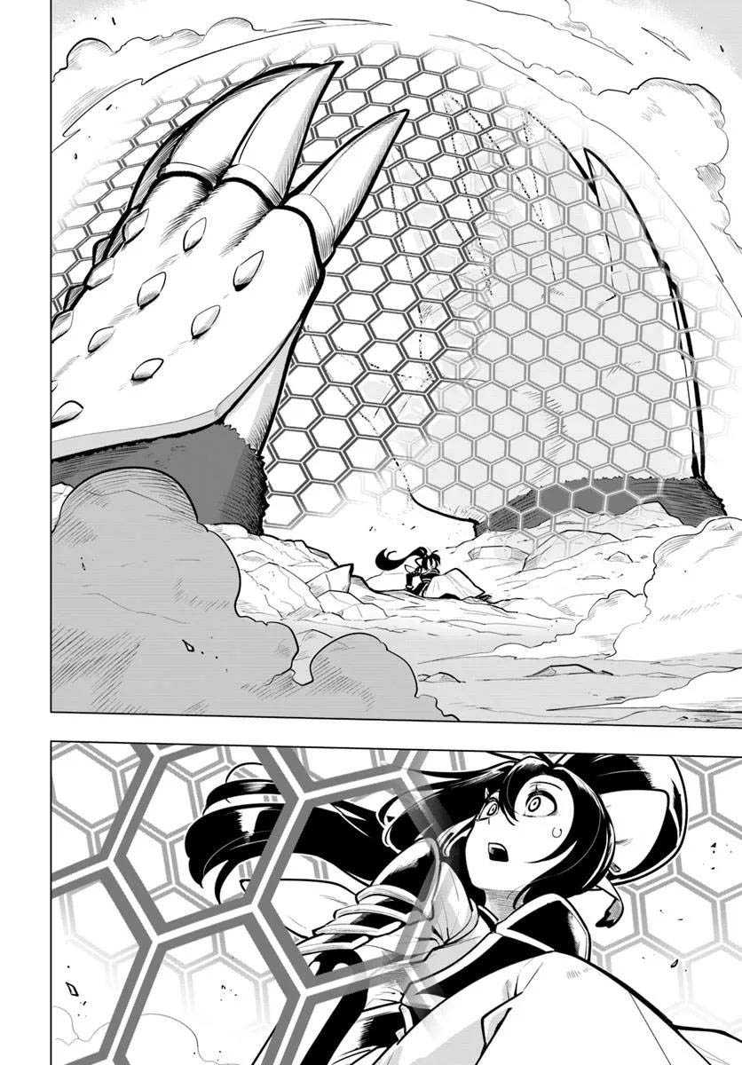 Sekai Saikyou no Kouei: Meikyuukoku no Shinjin Tansakusha Chapter 36 Gambar 25