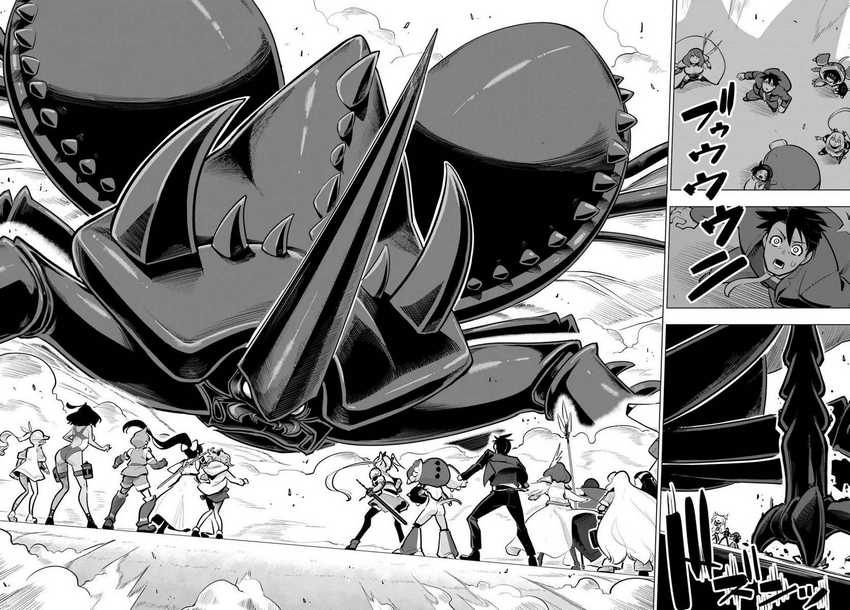 Sekai Saikyou no Kouei: Meikyuukoku no Shinjin Tansakusha Chapter 36 Gambar 52