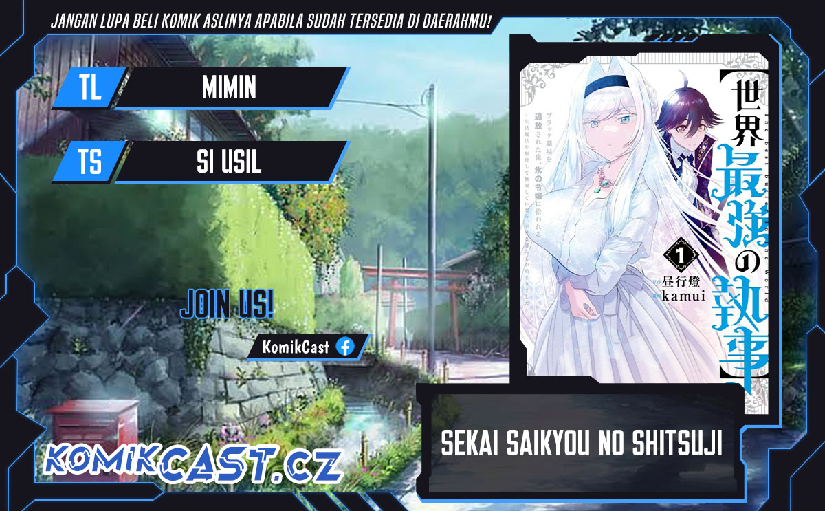 Sekai Saikyou no Shitsuji Chapter 22 Gambar 1