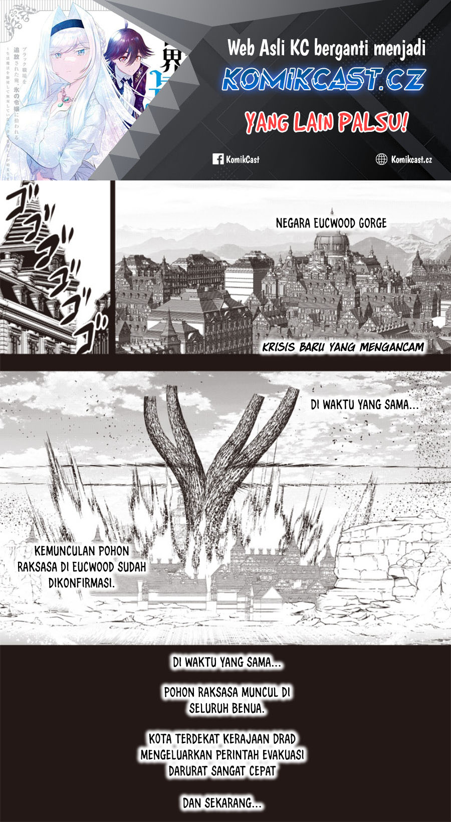 Sekai Saikyou no Shitsuji Chapter 22 Gambar 2