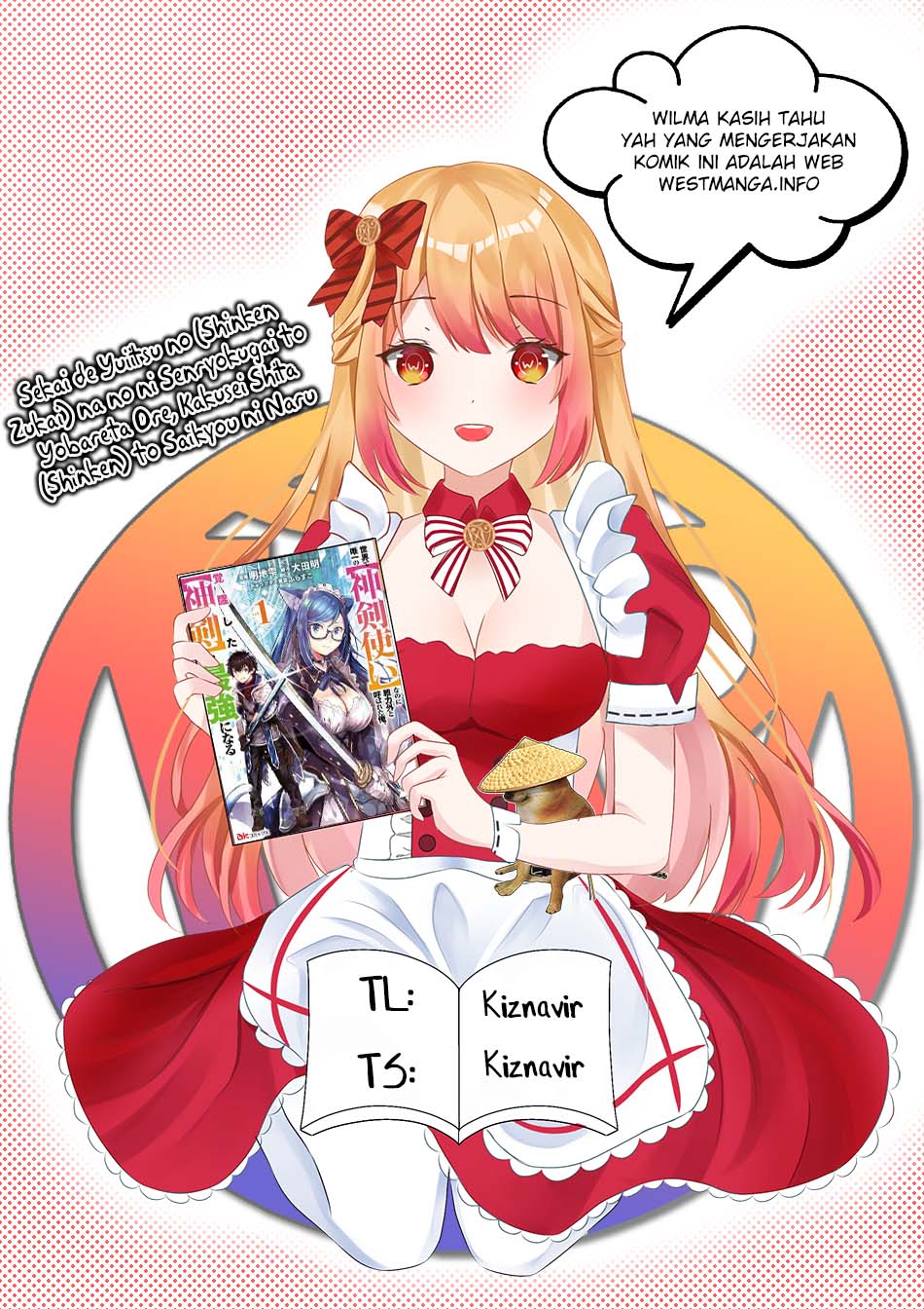 Sekai de Yuiitsu no (Shinken Zukai) na no ni Senryokugai to Yobareta Ore, Kakusei Shita (Shinken) to Saikyou ni Naru Chapter 03 Gambar 1