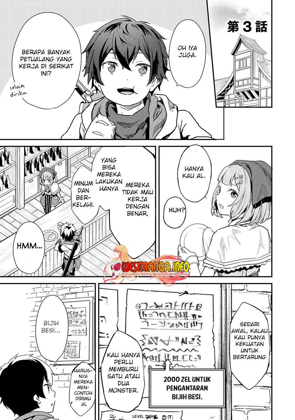 Sekai de Yuiitsu no (Shinken Zukai) na no ni Senryokugai to Yobareta Ore, Kakusei Shita (Shinken) to Saikyou ni Naru Chapter 03 Gambar 4