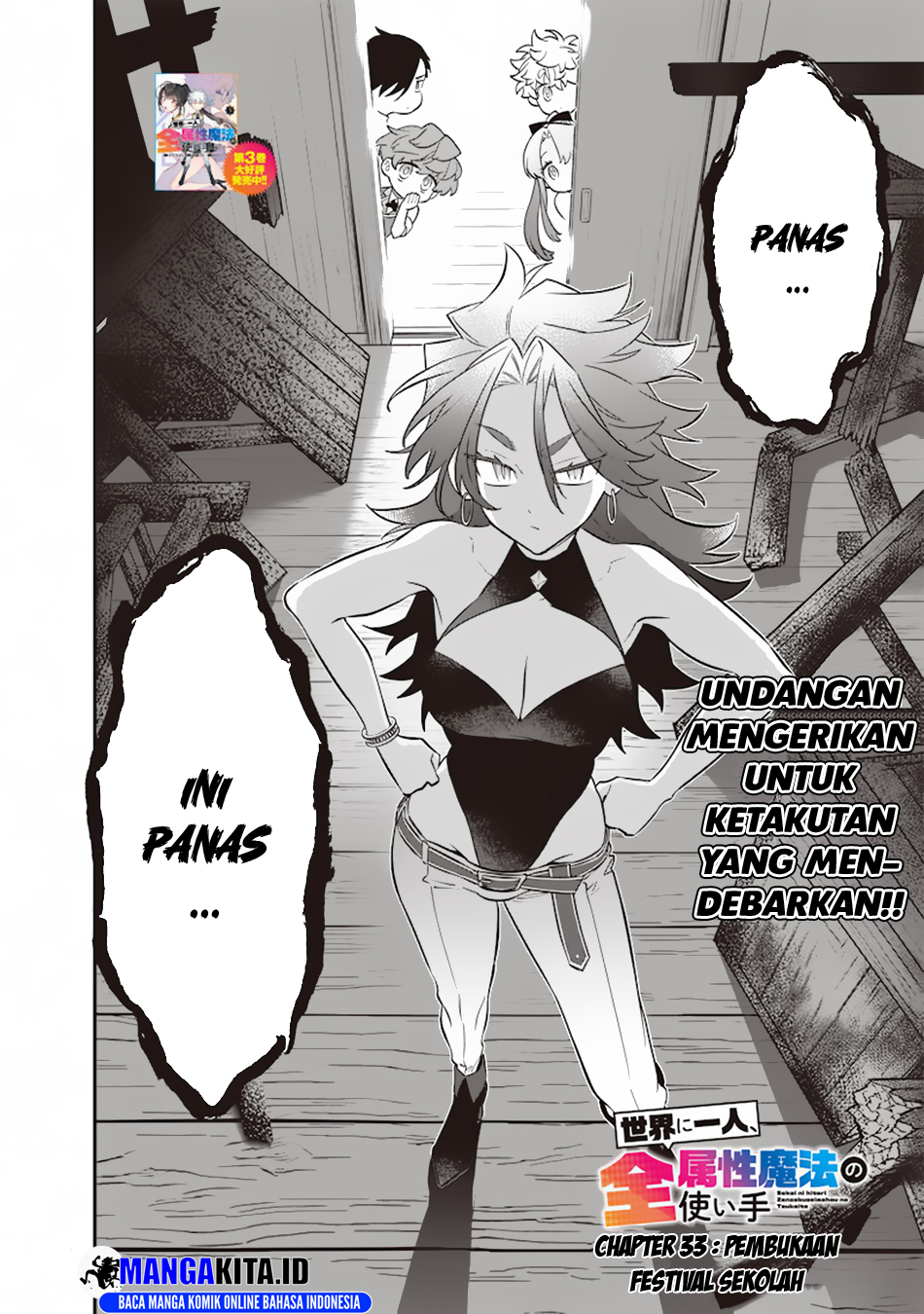 Sekai ni Hitori, Zenzokusei Mahou no Tsukaite Chapter 33 Gambar 3