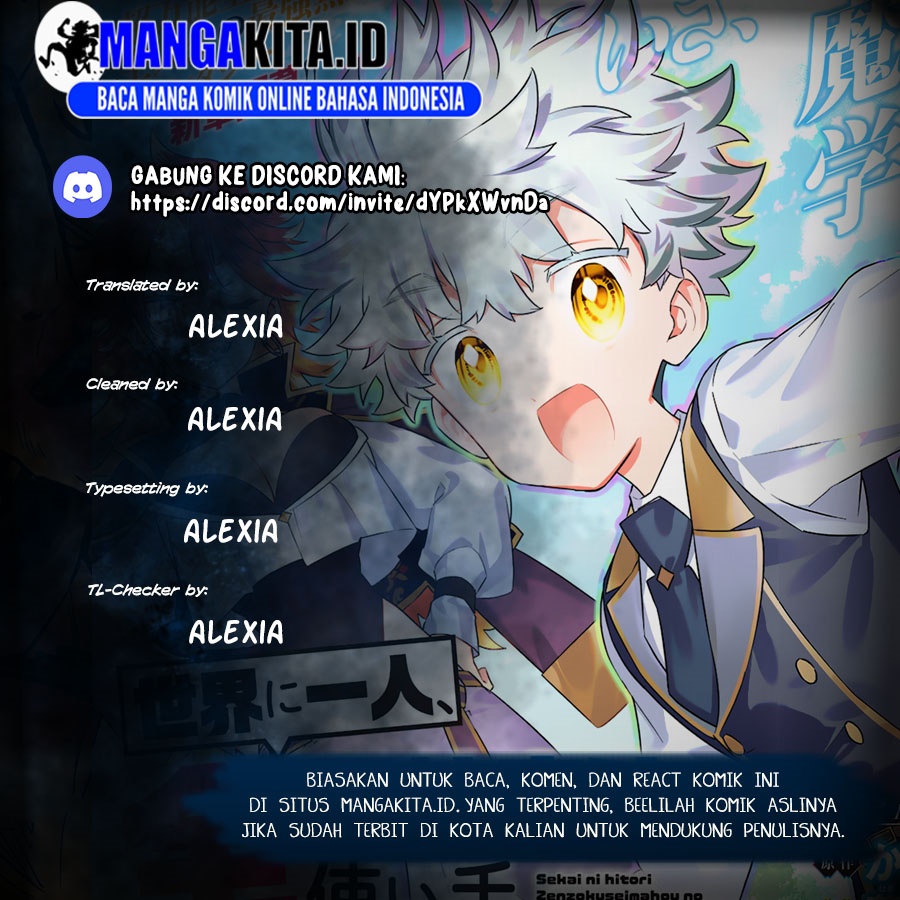 Sekai ni Hitori, Zenzokusei Mahou no Tsukaite Chapter 39 Gambar 1