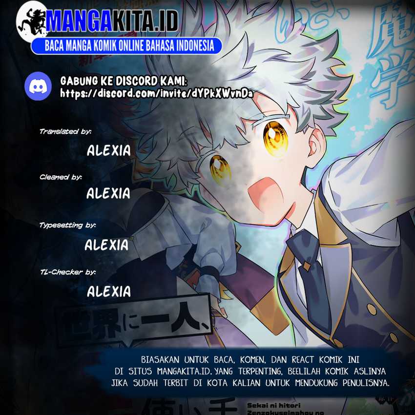 Sekai ni Hitori, Zenzokusei Mahou no Tsukaite Chapter 40 Gambar 1