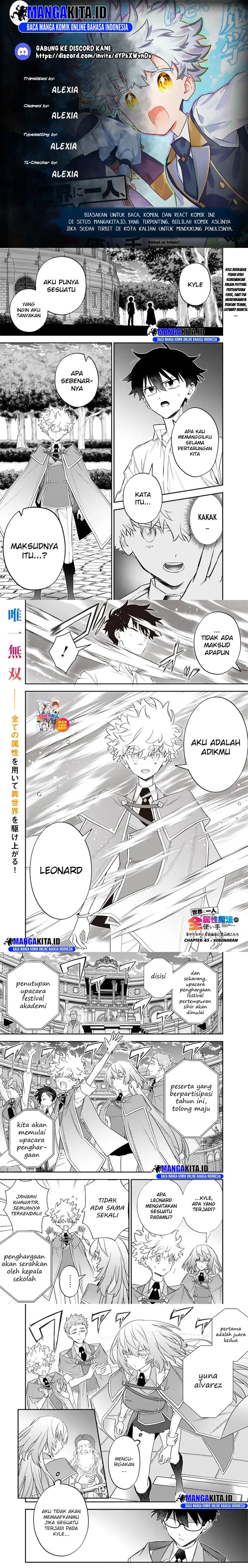 Sekai ni Hitori, Zenzokusei Mahou no Tsukaite Chapter 45 Gambar 1