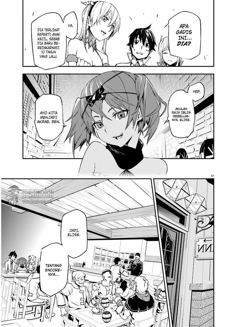 Sekai no Owari no Sekairoku Chapter 04 Gambar 8
