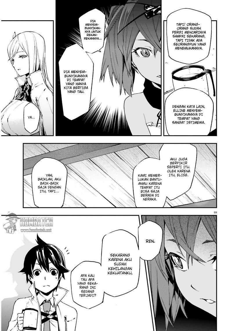 Sekai no Owari no Sekairoku Chapter 04 Gambar 10