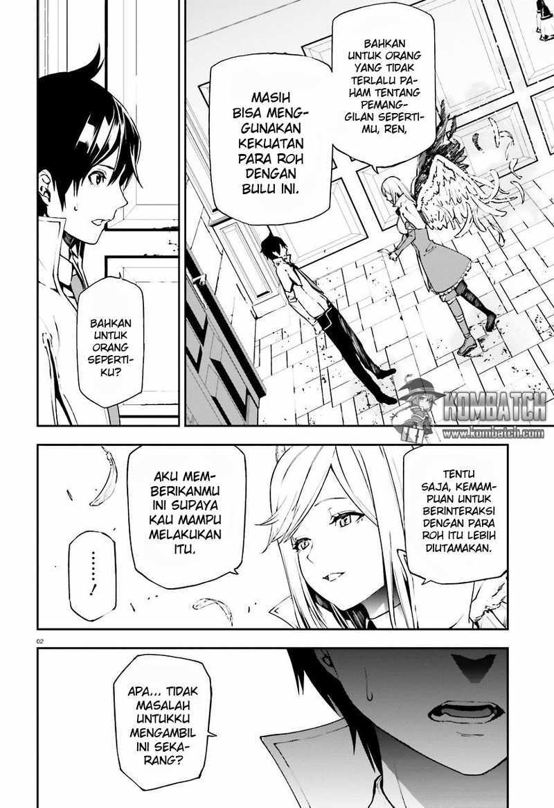 Sekai no Owari no Sekairoku Chapter 07 Gambar 3