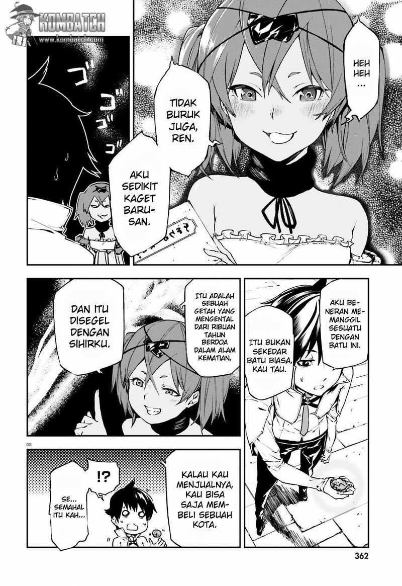 Sekai no Owari no Sekairoku Chapter 07 Gambar 9