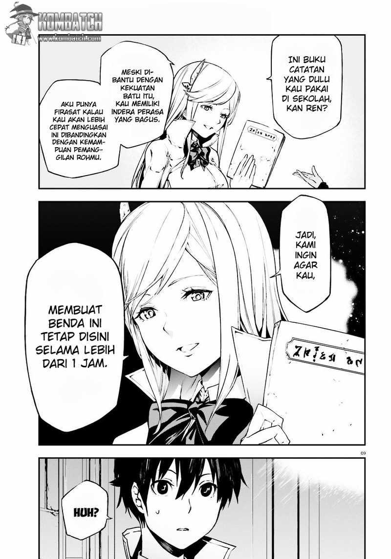 Sekai no Owari no Sekairoku Chapter 07 Gambar 10
