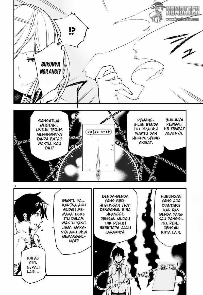 Sekai no Owari no Sekairoku Chapter 07 Gambar 11