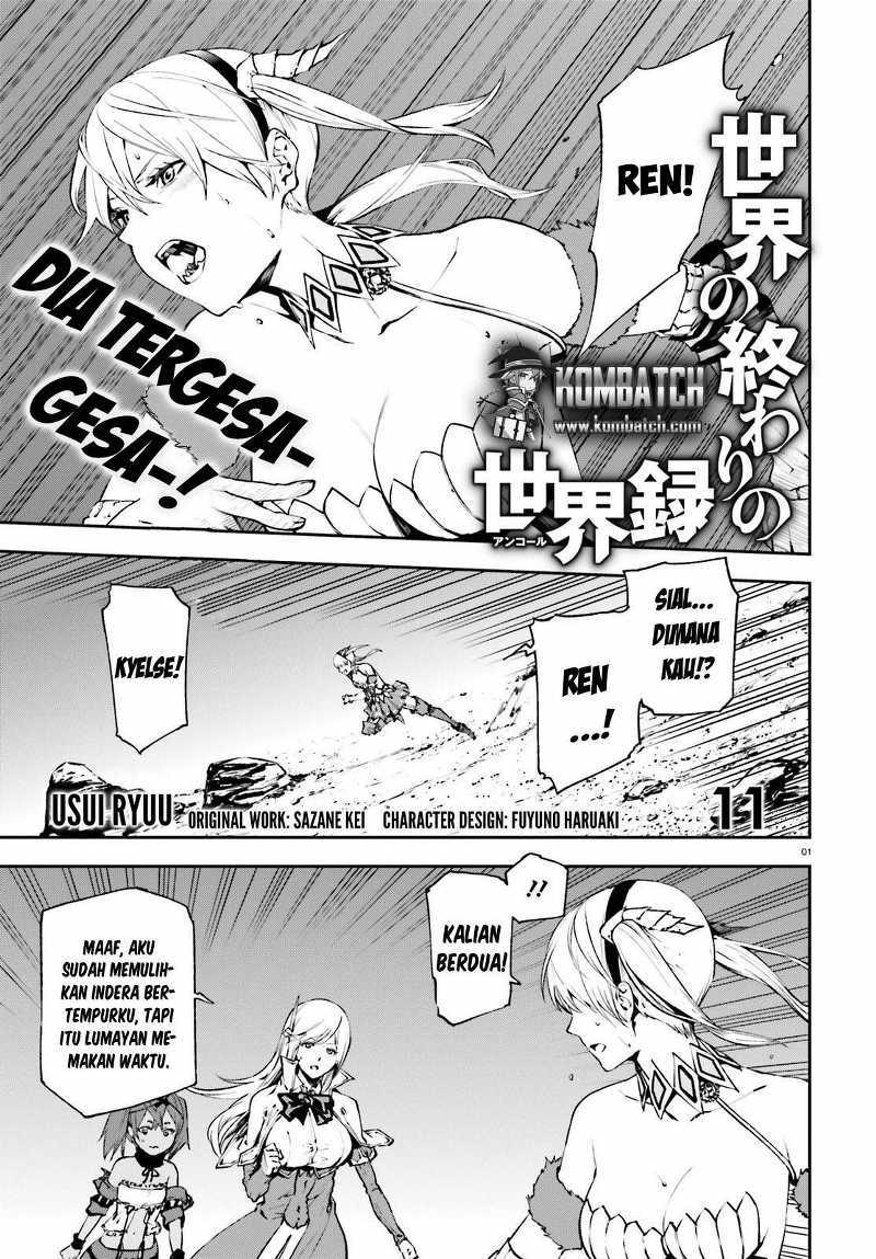 Sekai no Owari no Sekairoku Chapter 11 Gambar 2