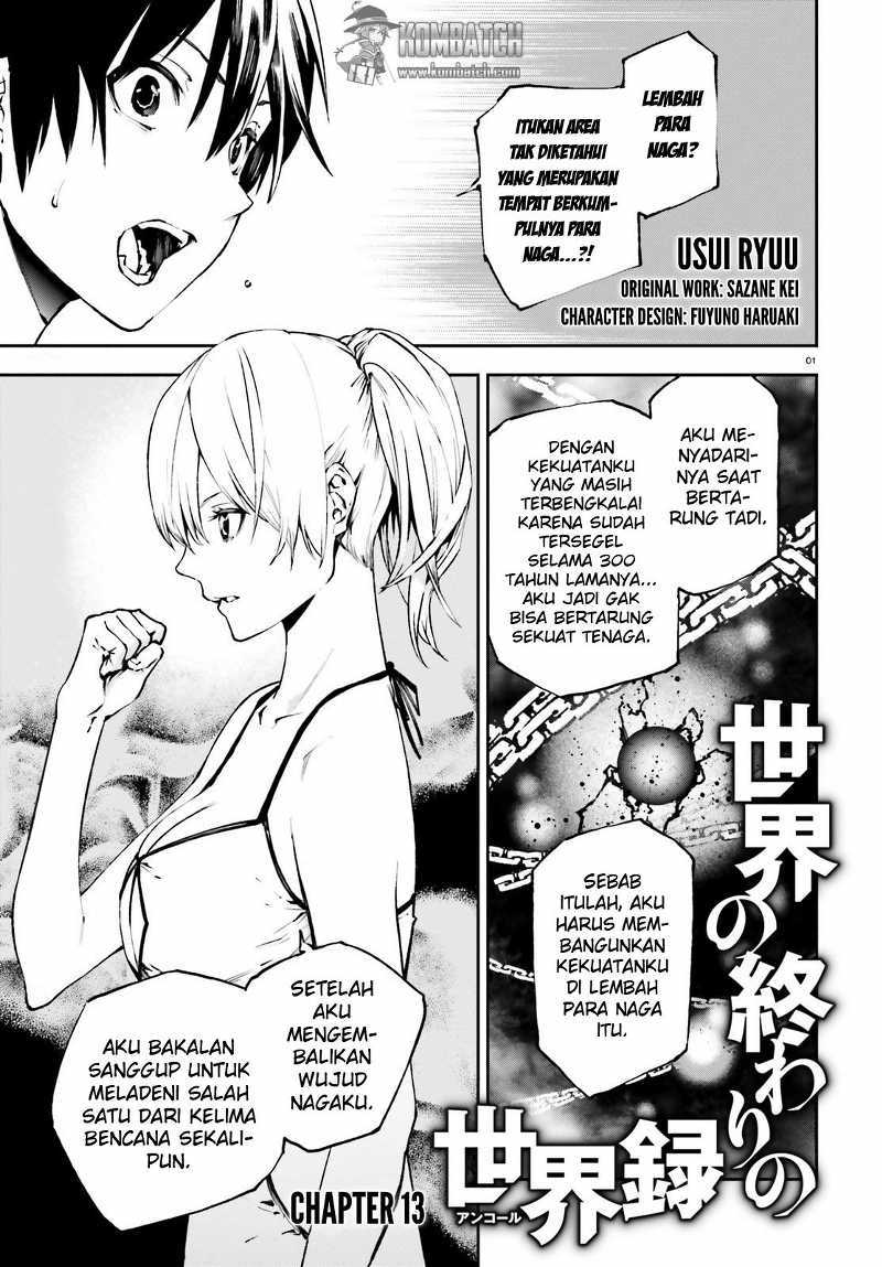 Sekai no Owari no Sekairoku Chapter 13 Gambar 3