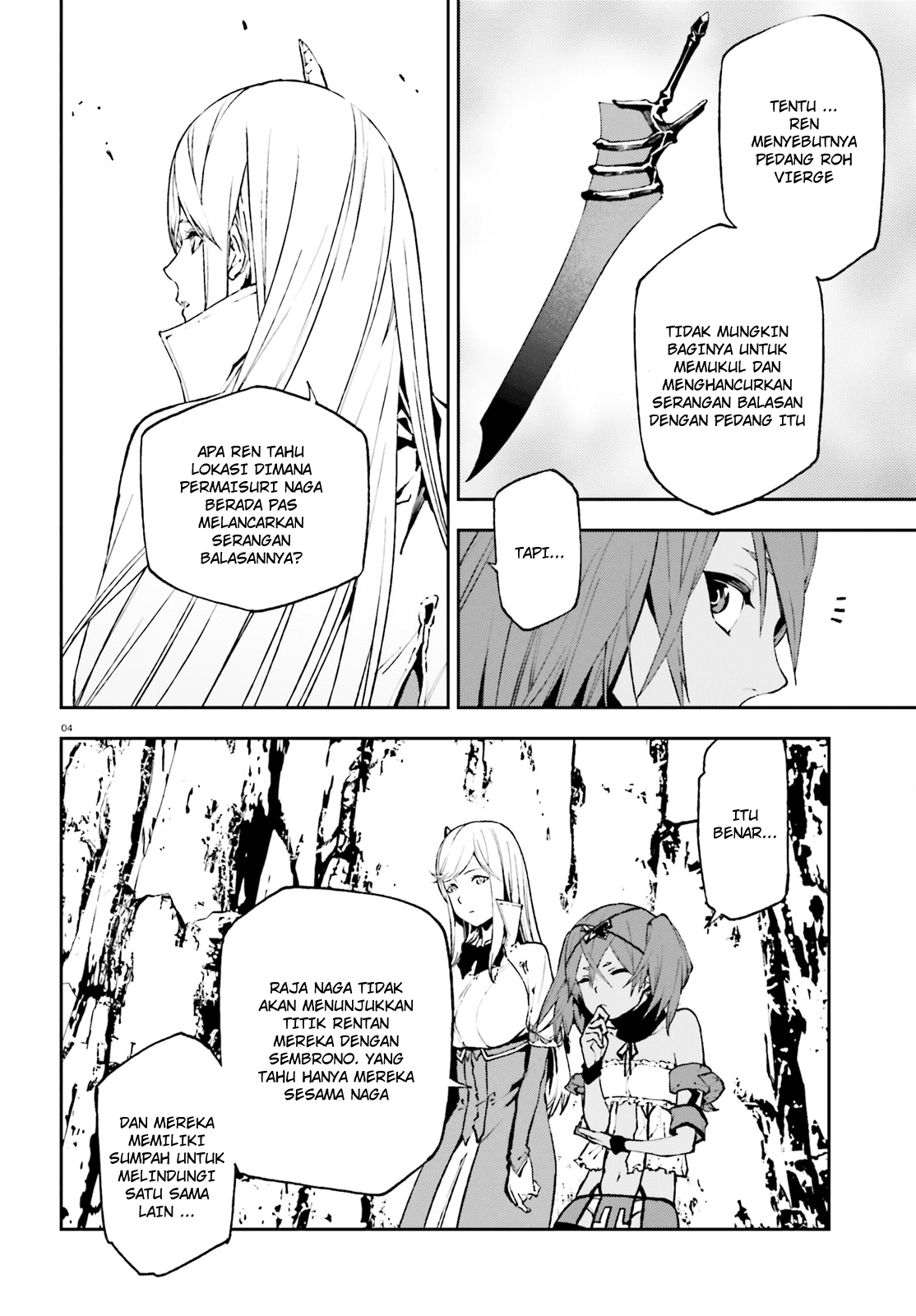 Sekai no Owari no Sekairoku Chapter 25 Gambar 6