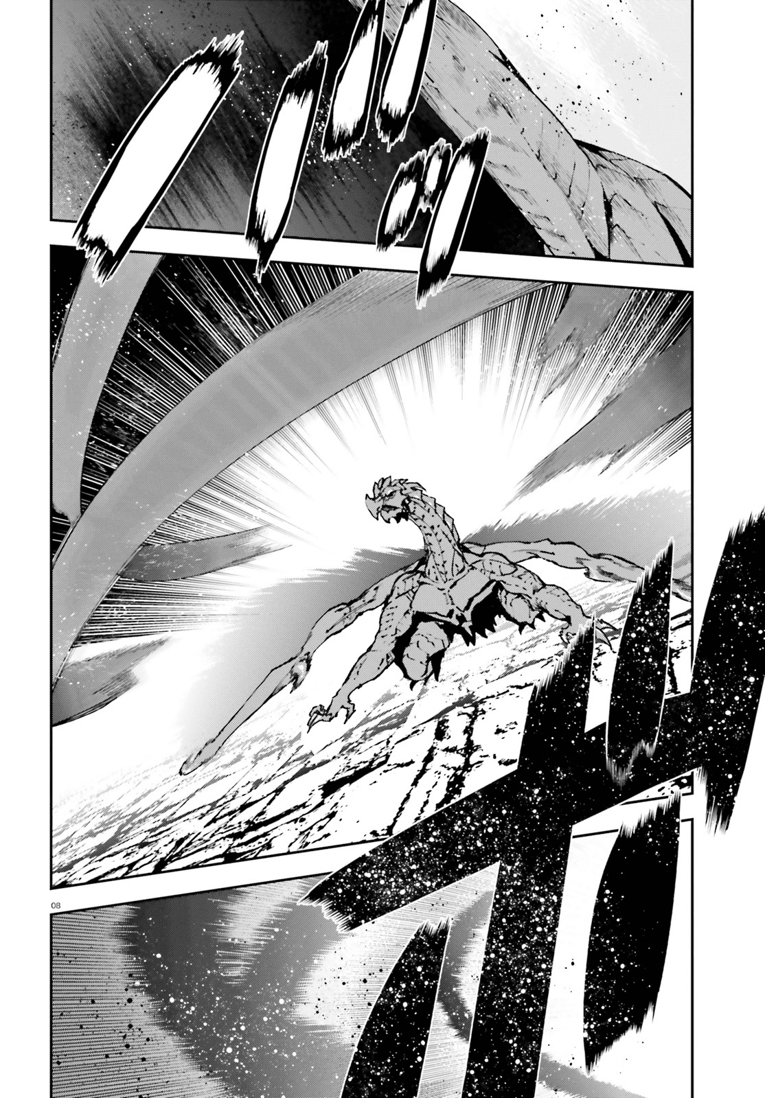 Sekai no Owari no Sekairoku Chapter 25 Gambar 10