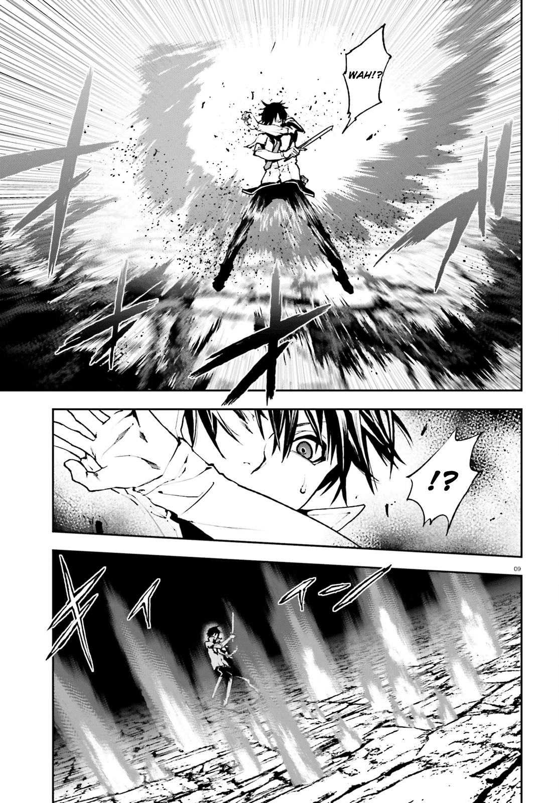 Sekai no Owari no Sekairoku Chapter 25 Gambar 11