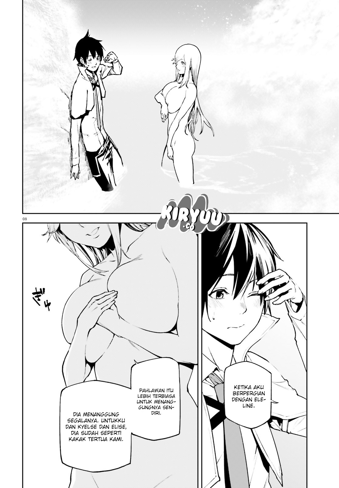 Sekai no Owari no Sekairoku Chapter 31 Gambar 9