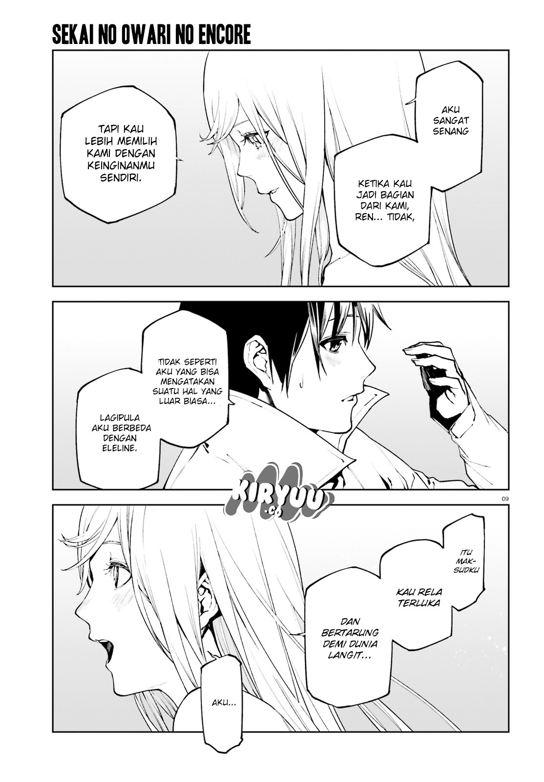 Sekai no Owari no Sekairoku Chapter 31 Gambar 10