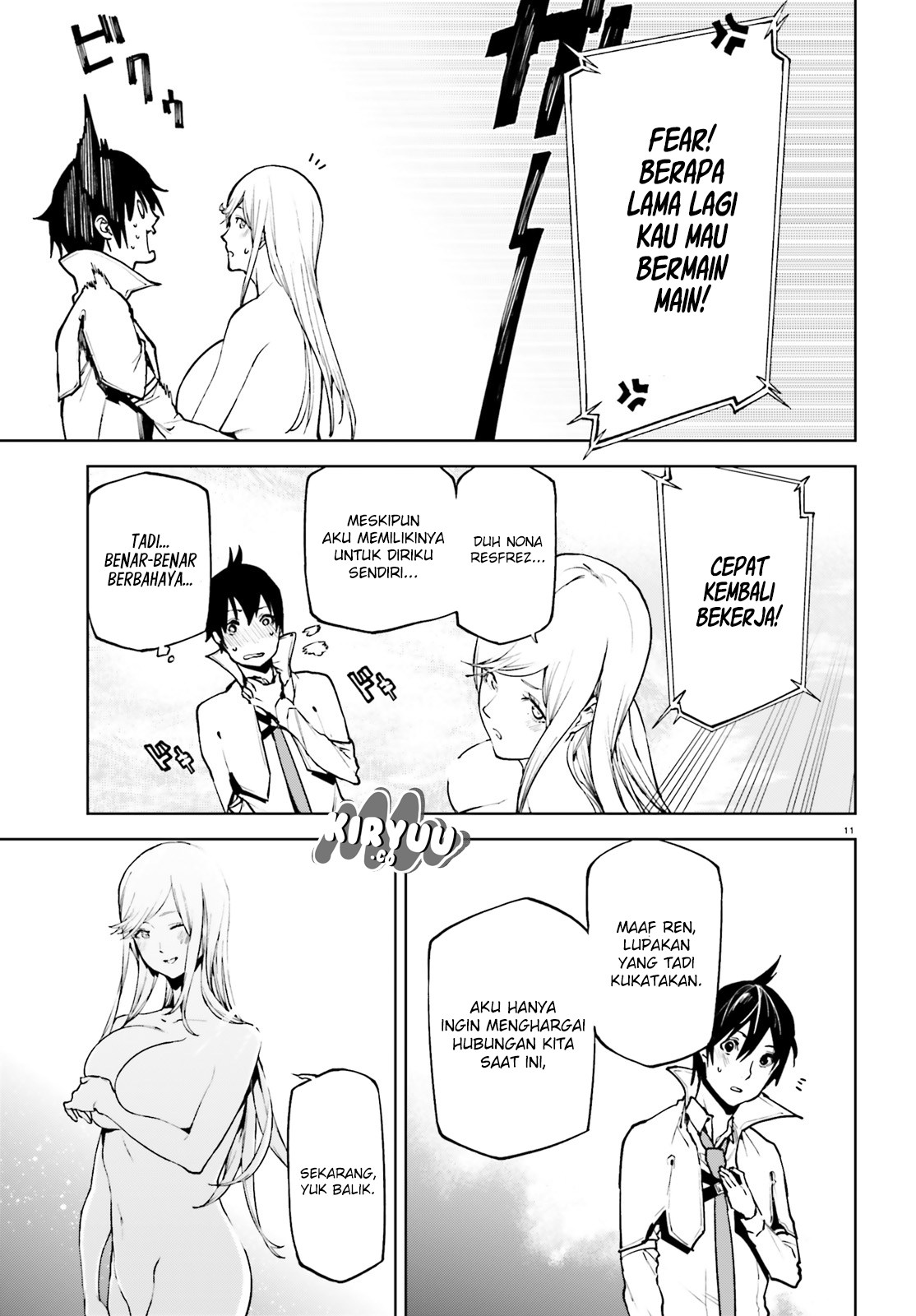 Sekai no Owari no Sekairoku Chapter 31 Gambar 12