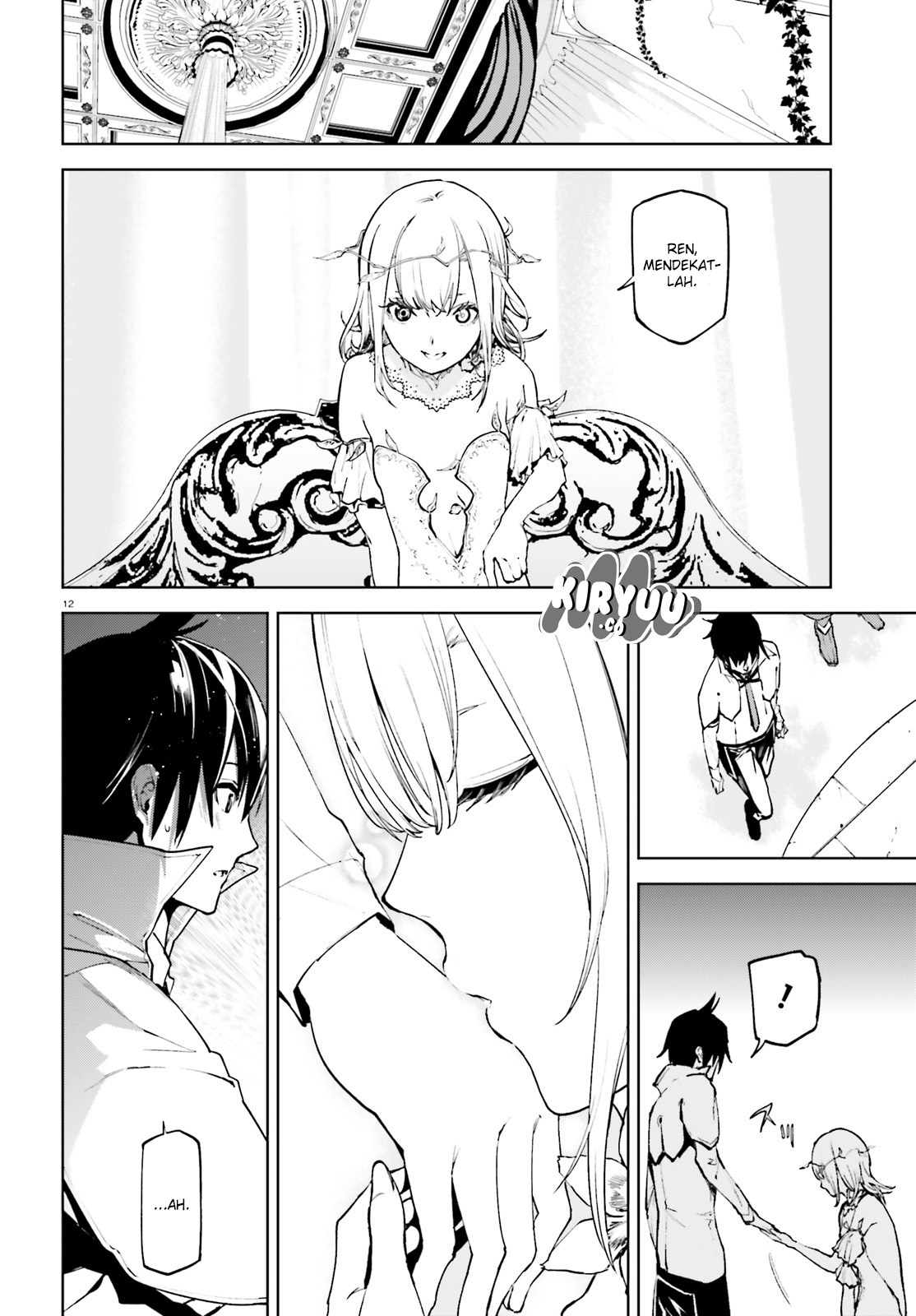 Sekai no Owari no Sekairoku Chapter 31 Gambar 13