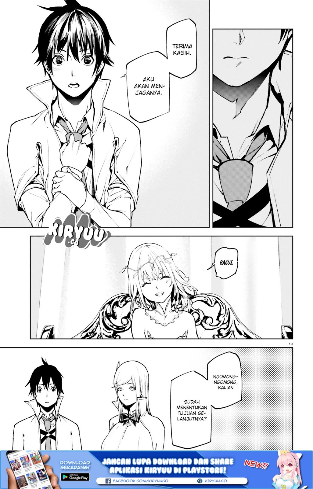 Sekai no Owari no Sekairoku Chapter 31 Gambar 20