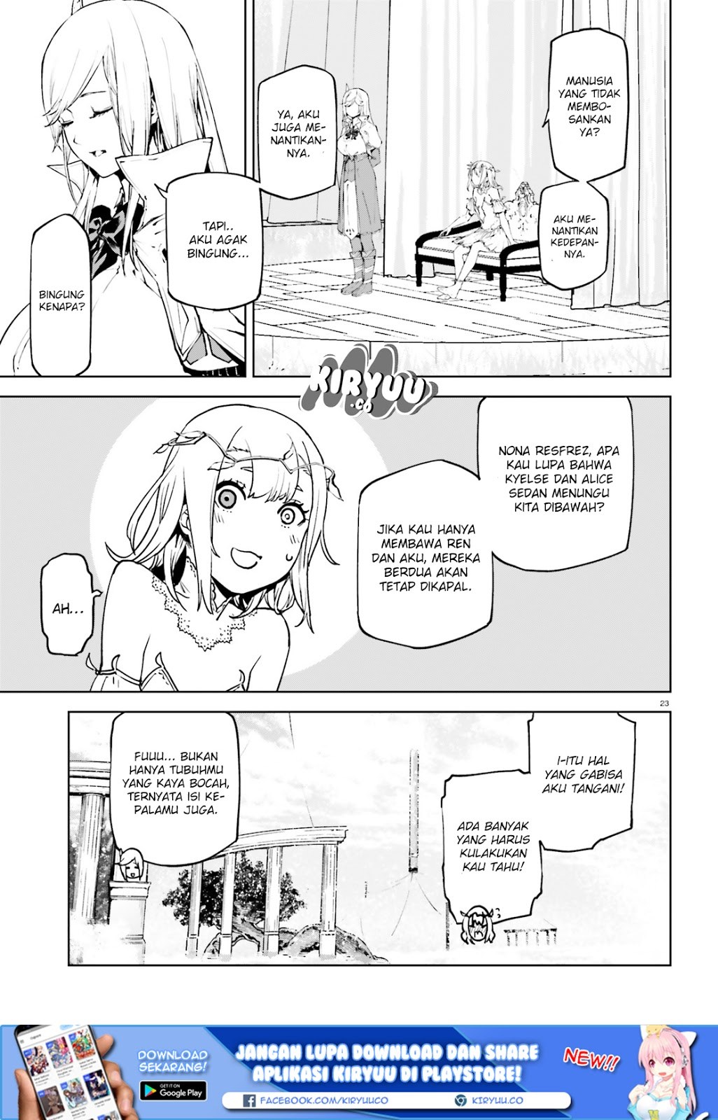 Sekai no Owari no Sekairoku Chapter 31 Gambar 24