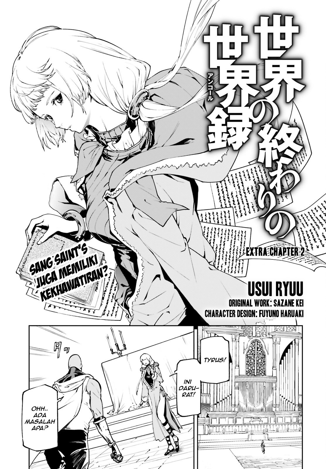 Sekai no Owari no Sekairoku Chapter 33.5 Gambar 1
