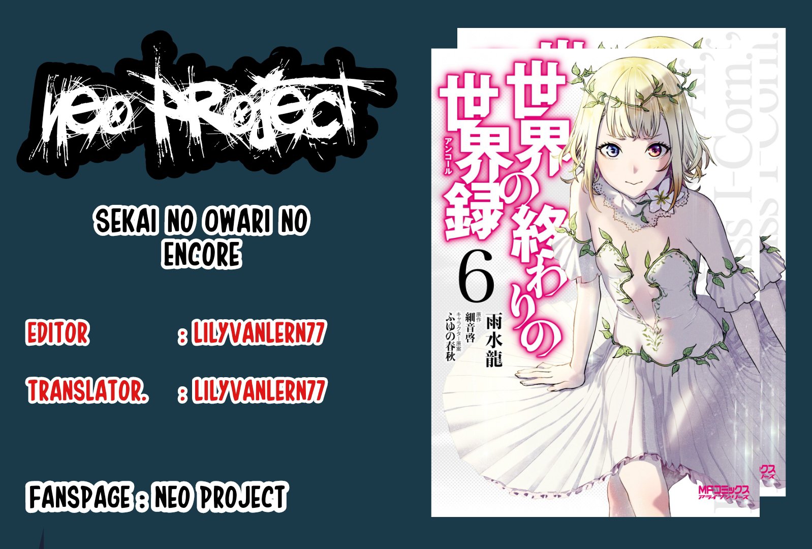 Sekai no Owari no Sekairoku Chapter 38 Gambar 1