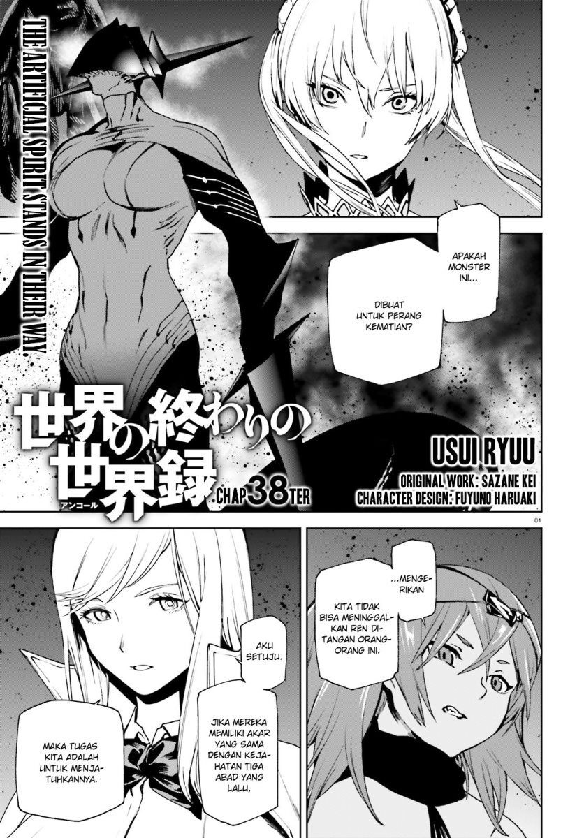Sekai no Owari no Sekairoku Chapter 38 Gambar 2