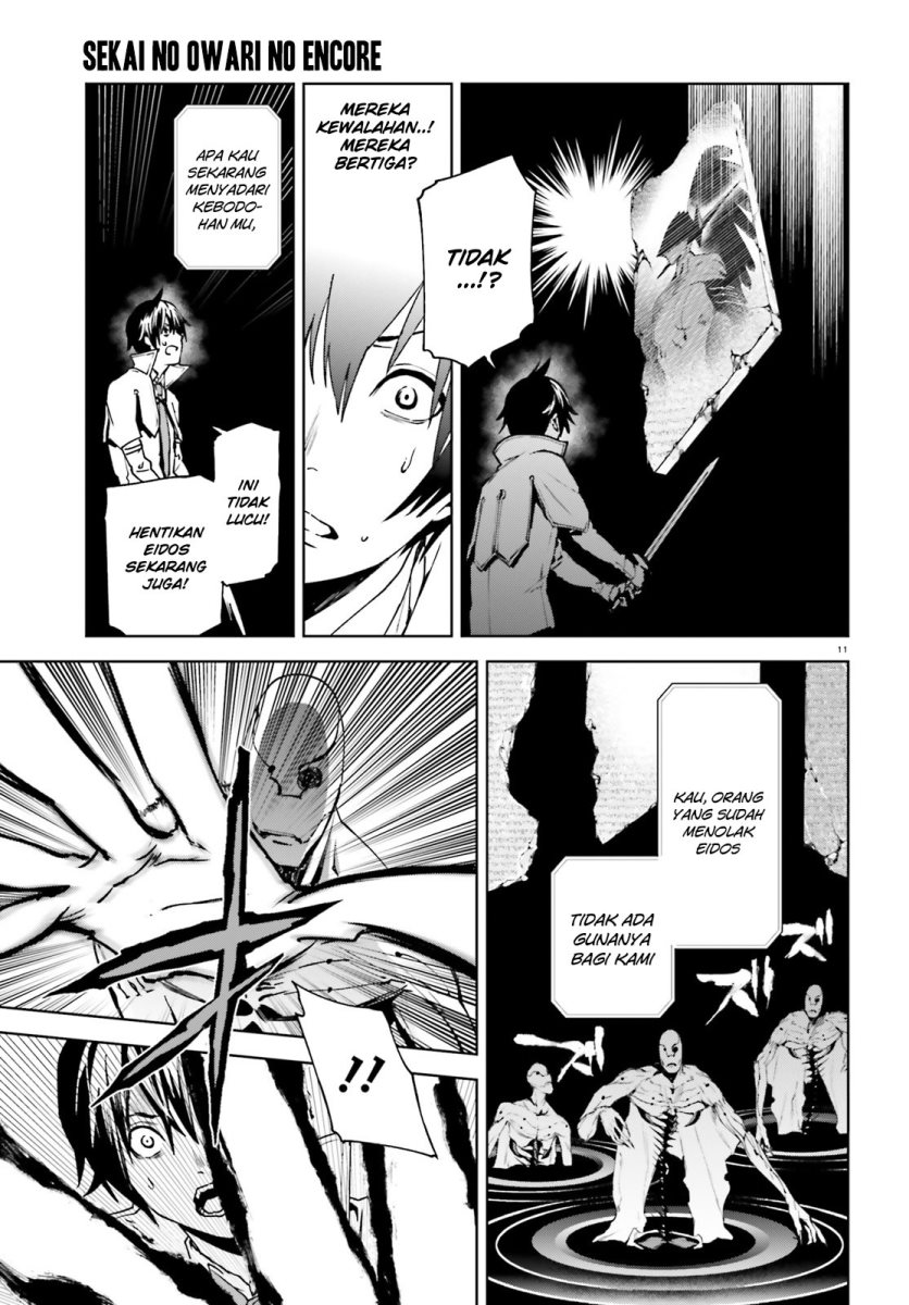 Sekai no Owari no Sekairoku Chapter 38 Gambar 12