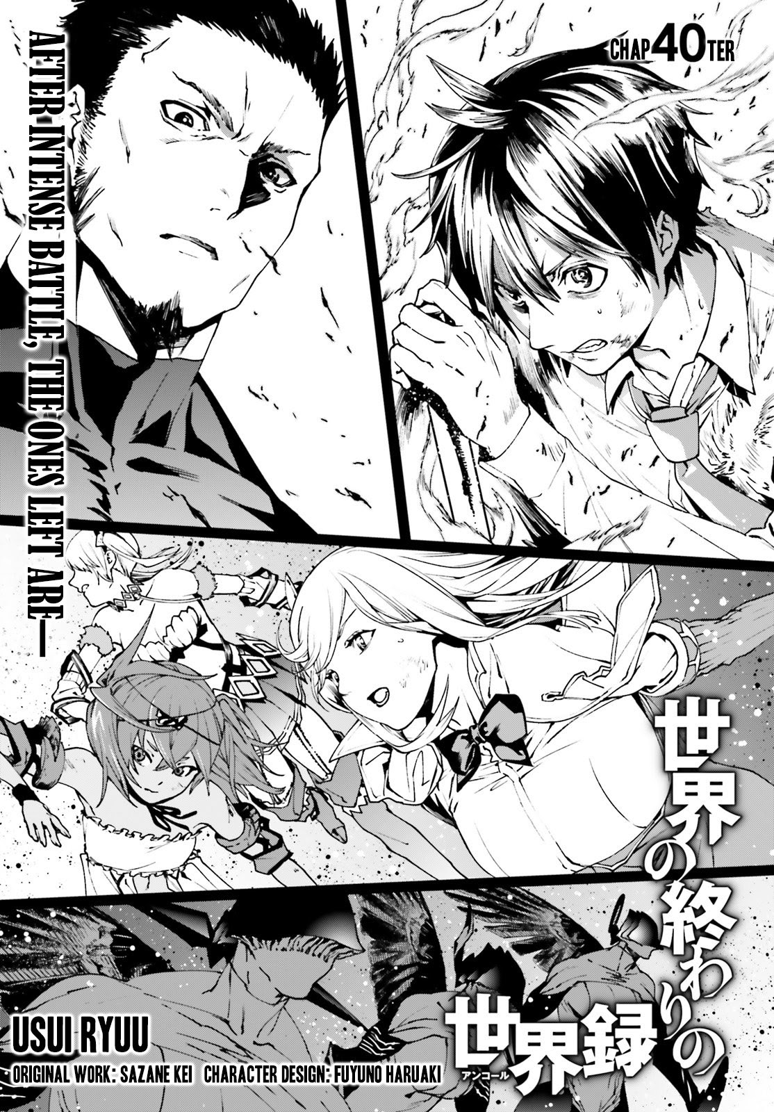 Sekai no Owari no Sekairoku Chapter 40 Gambar 2