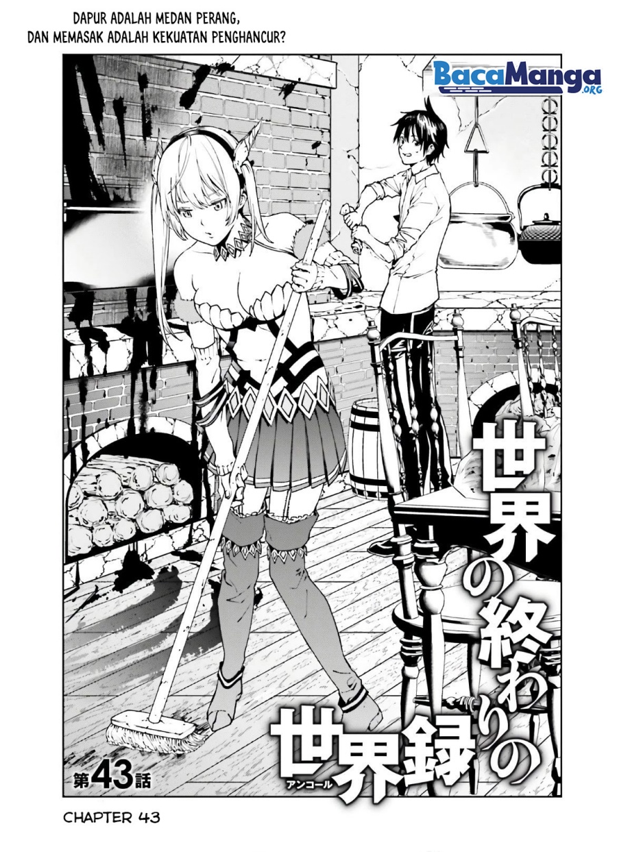 Sekai no Owari no Sekairoku Chapter 43 Gambar 6