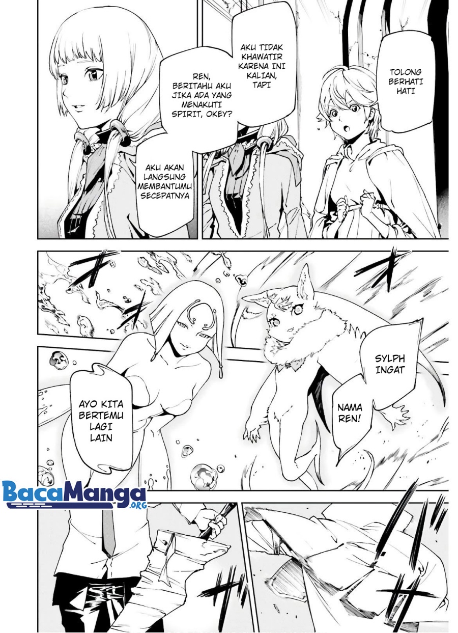 Sekai no Owari no Sekairoku Chapter 43 Gambar 11