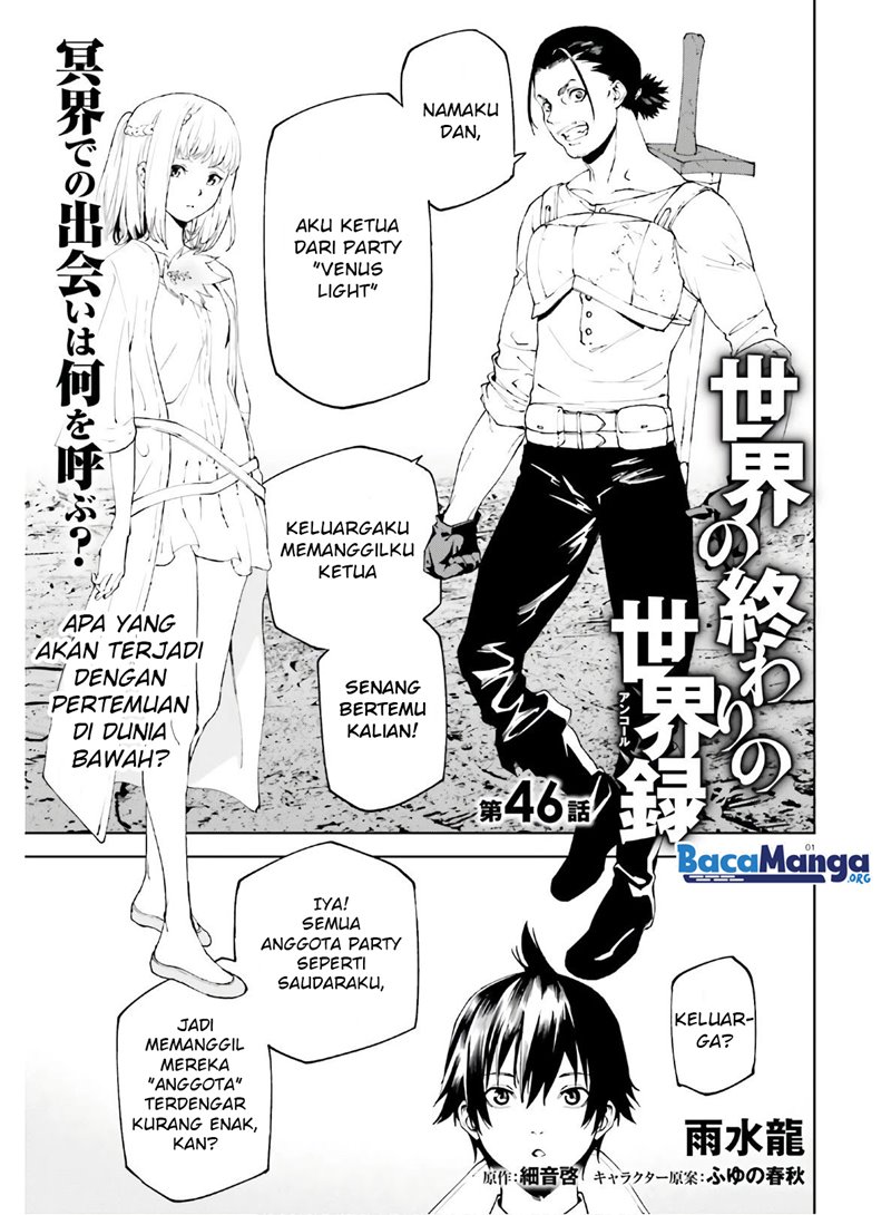 Sekai no Owari no Sekairoku Chapter 46 Gambar 2