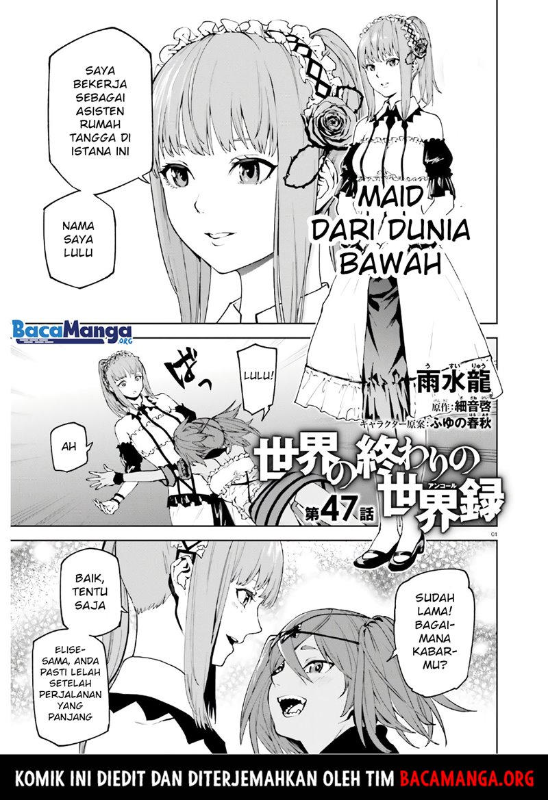 Sekai no Owari no Sekairoku Chapter 47 Gambar 2