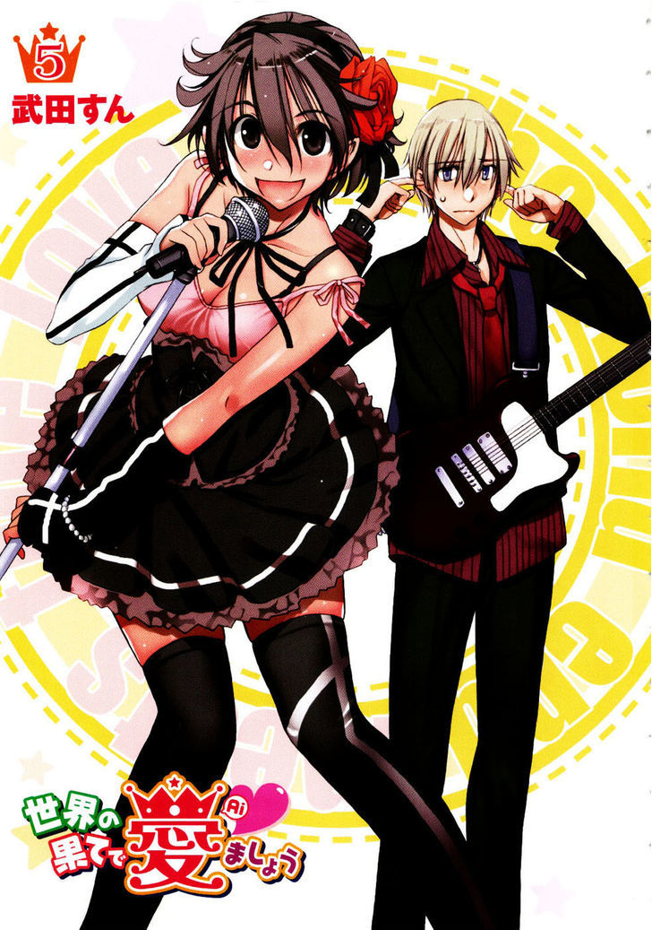 Sekainohate de Aimashou Chapter 25 Gambar 5