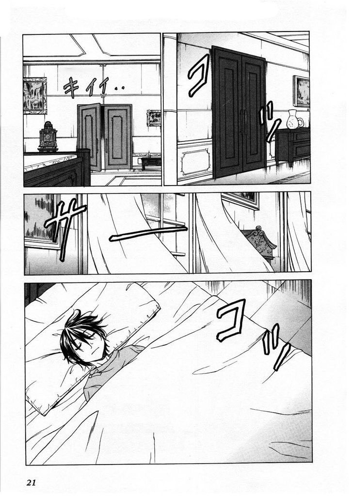 Sekainohate de Aimashou Chapter 25 Gambar 25