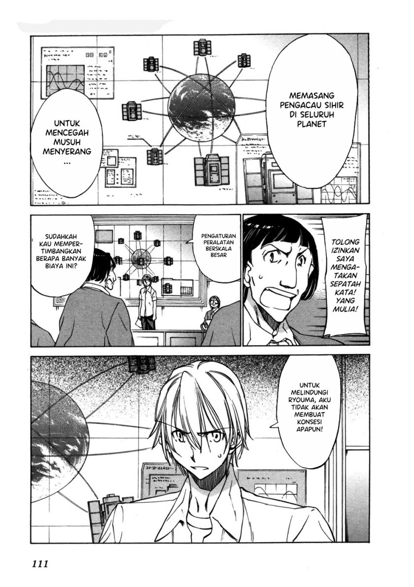 Sekainohate de Aimashou Chapter 28 Gambar 2
