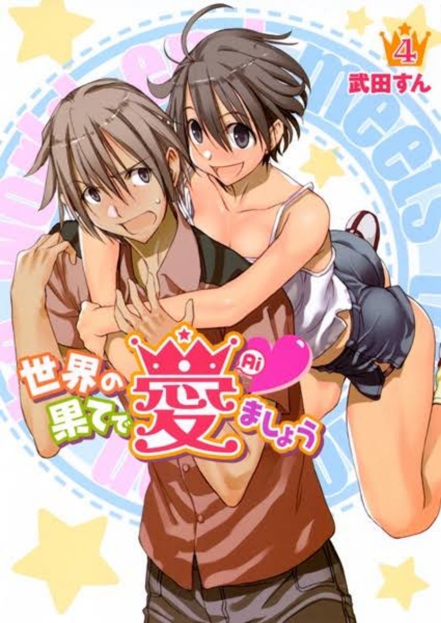 Sekainohate de Aimashou Chapter 30 Gambar 1