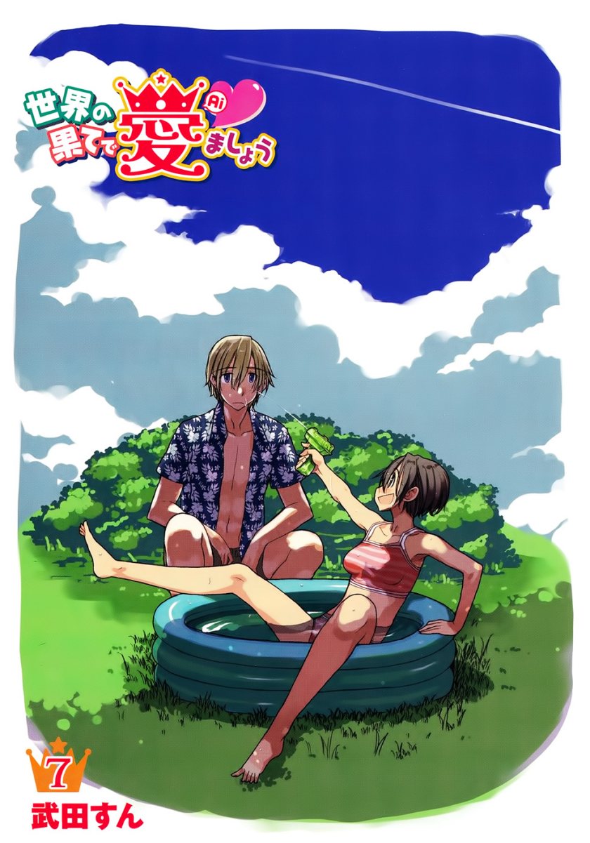 Sekainohate de Aimashou Chapter 36 Gambar 1