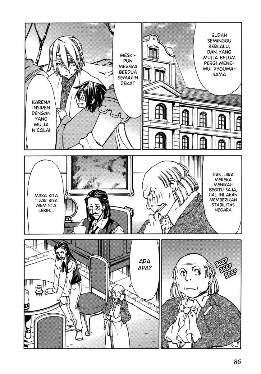Sekainohate de Aimashou Chapter 45 Gambar 18
