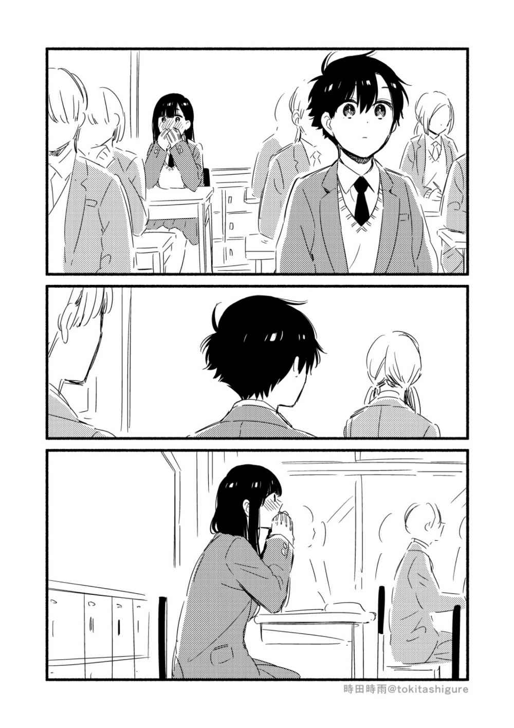 Sekimen Shinaide Sekime-san (Serialization) Chapter 03.2 Gambar 2