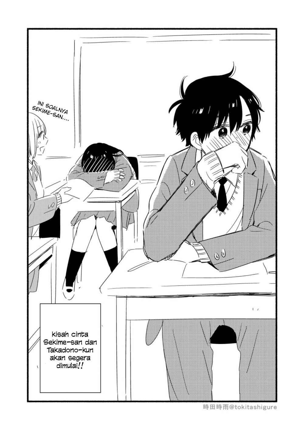 Sekimen Shinaide Sekime-san (Serialization) Chapter 03.2 Gambar 4